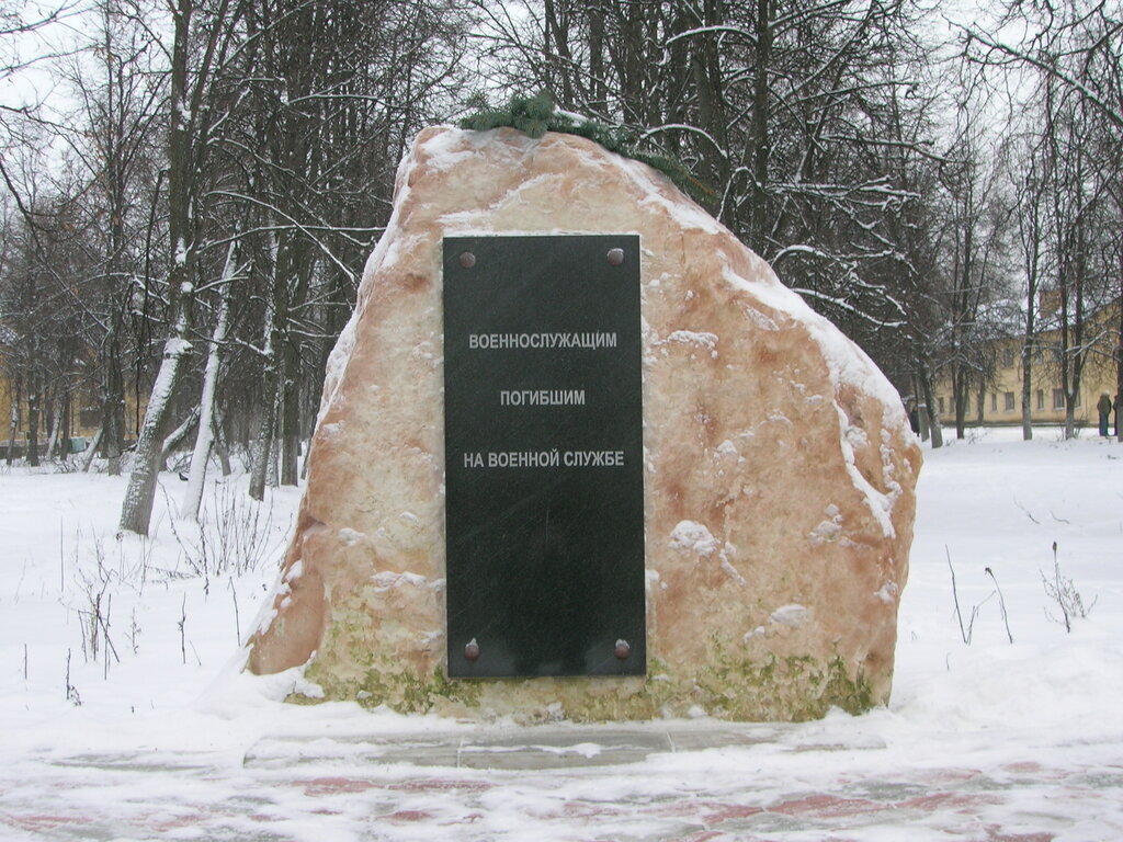 Monument, memorial Памятный знак военнослужащим, погибшим на военной службе, Kovrov, photo
