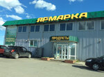 Овощная ярмарка (derevnya Dashkovka, 13), farmers' market