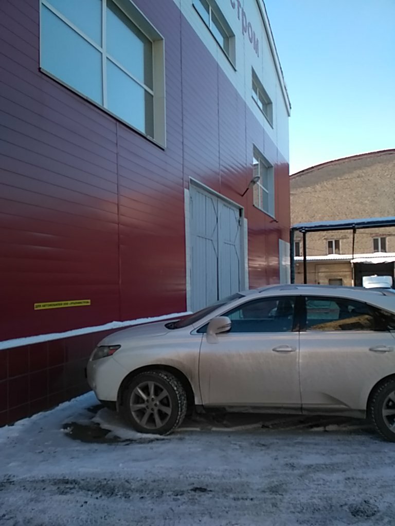 حراريات Nauchno-proizvodstvennoye predpriyatiye Tekhservisvermikulit ، تشيليابينسك، صورة