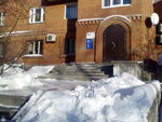 Фото 3 Страховой Дом ВСК