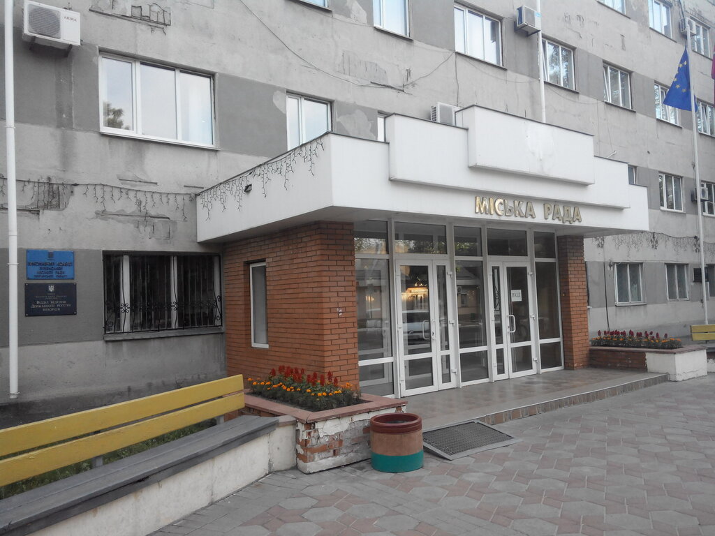 Administration Lubensky gorodskoy sovet, Lubny, photo