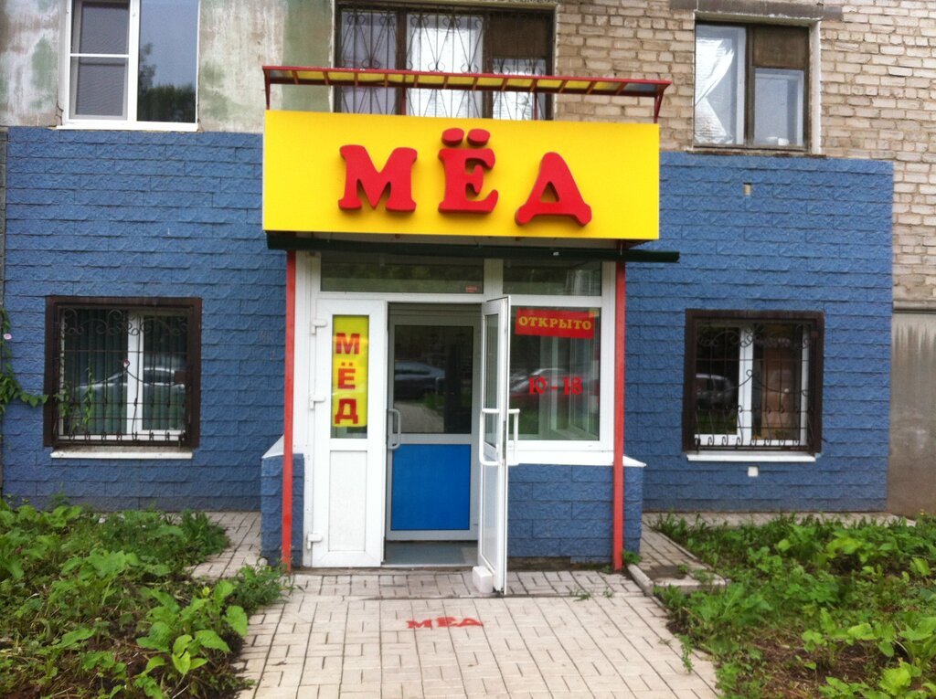 Золотая Пчела Магазин