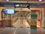 Lombard Finans (Zheleznodorozhny Microdistrict, Sovetskaya ulitsa, 9) ، متجر الرهونات