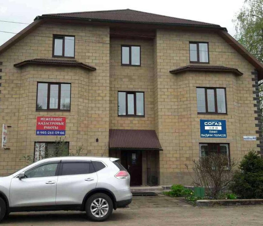 Insurance company Sogaz-Med, Volosovo, photo