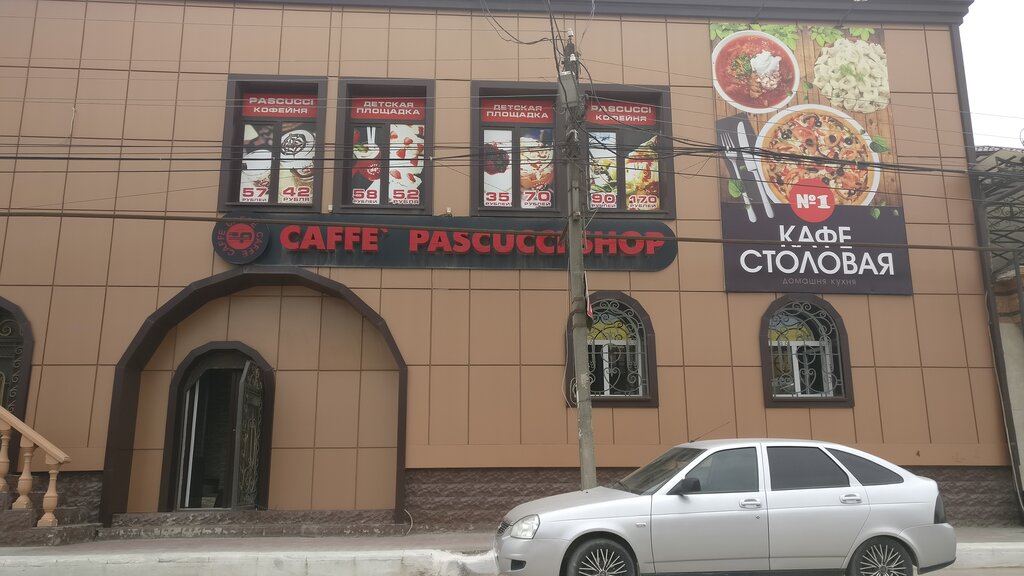 Pascucci ул коркмасова 3 махачкала фото