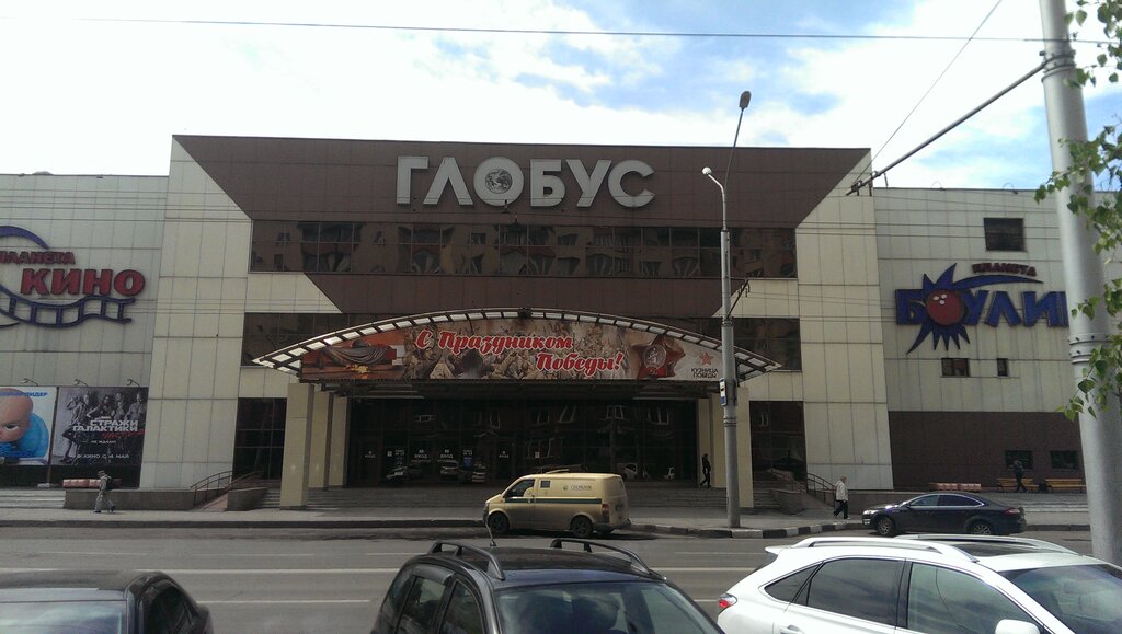 Магазин Семья Красноярск
