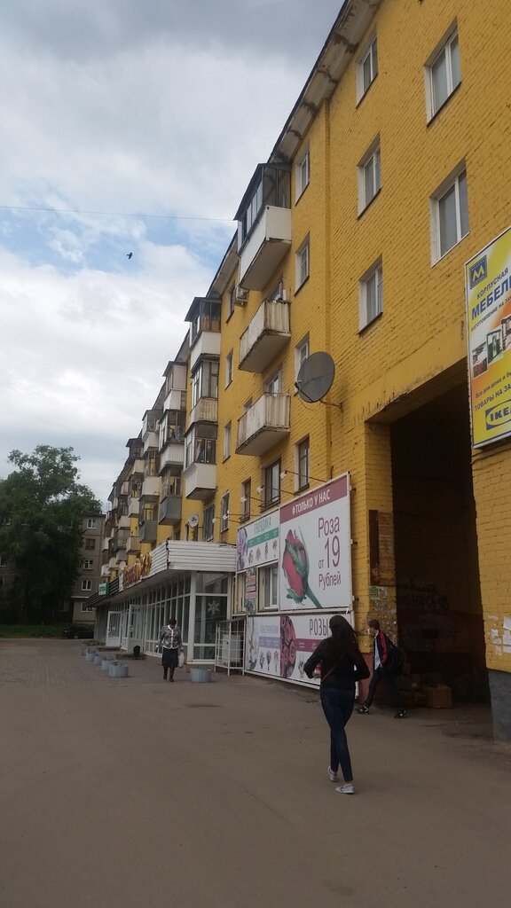 Gardening shop Tsvetochny sklad, Orel, photo