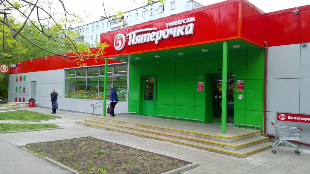 Supermarket Pyatyorochka, Moscow, photo