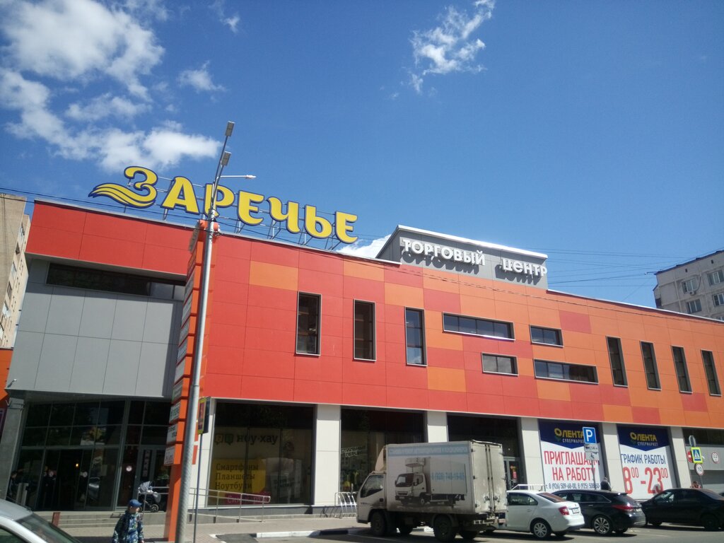 Балашиха Магазин 2 2