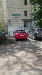 Лотос Дента (Gagarin Avenue, 42/1), clínica dental