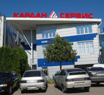 Cardan Service (Malinovskogo Street, 54Б), servicio de coches, centro de reparación de automóviles
