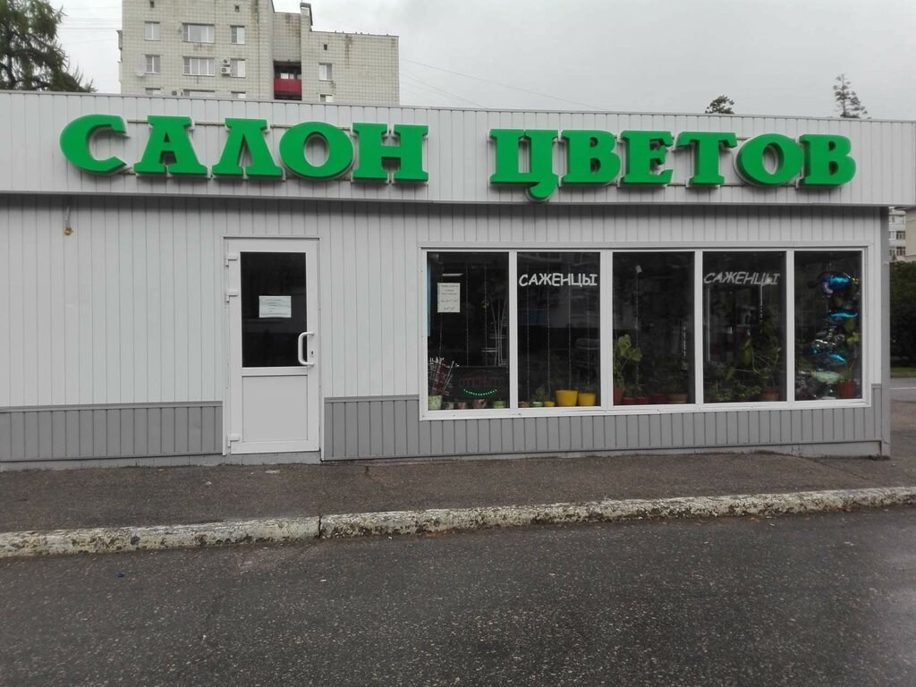 21 Век Димитровград Магазин