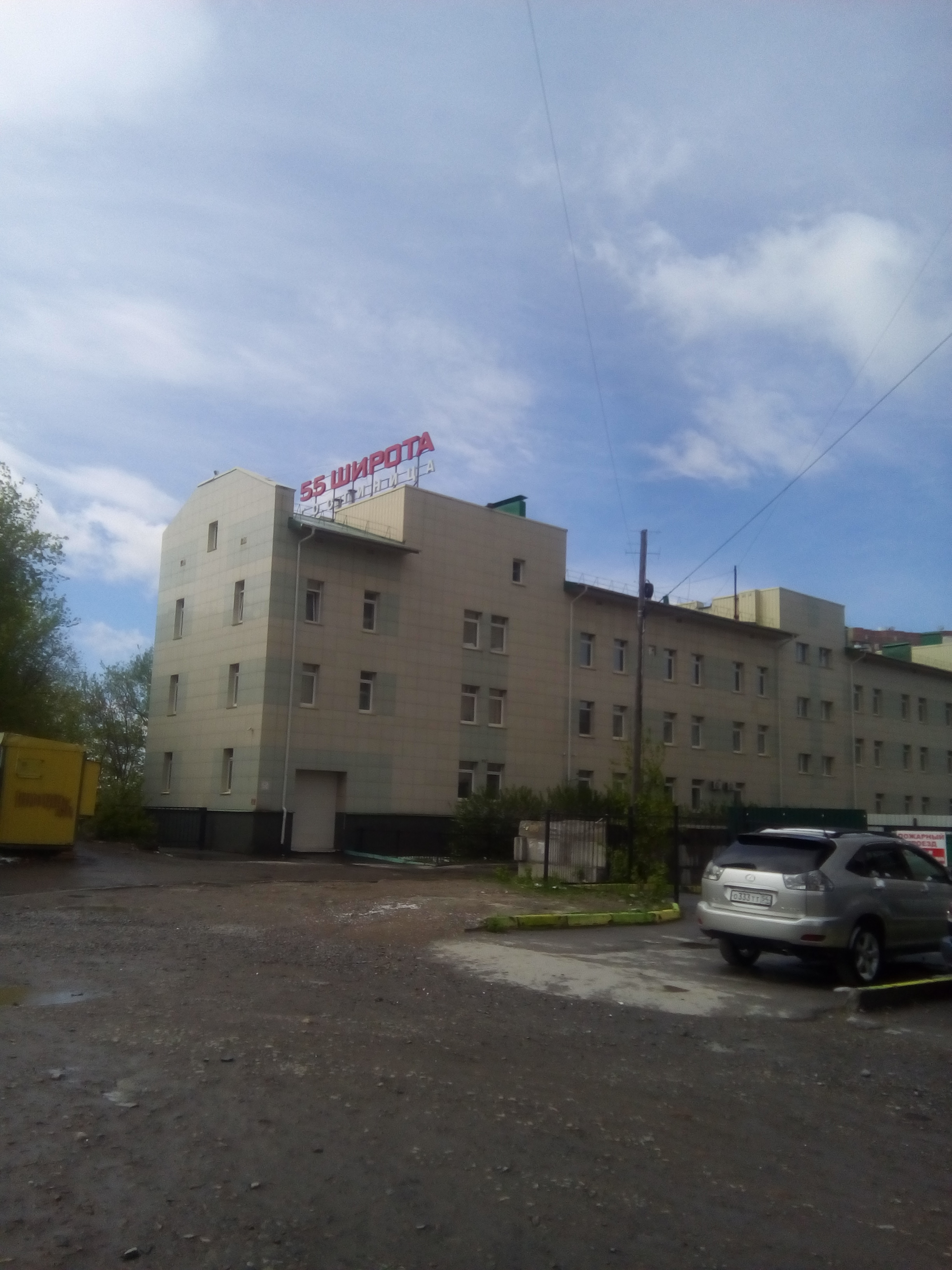 Фото 55 Широта