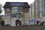MosVet24 (ulitsa Beloborodova, вл2Б), veterinary clinic