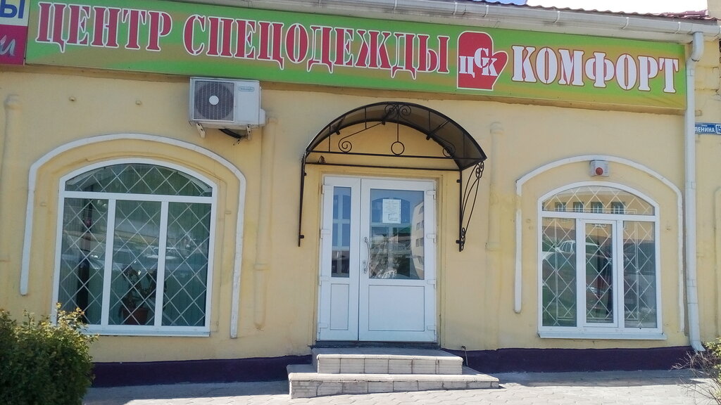 Старый Оскол Магазины Одежды И Обуви