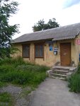 Отделение почтовой связи № 396931 (ул. Калинина, 24, село Ендовище), почтовое отделение в Воронежской области