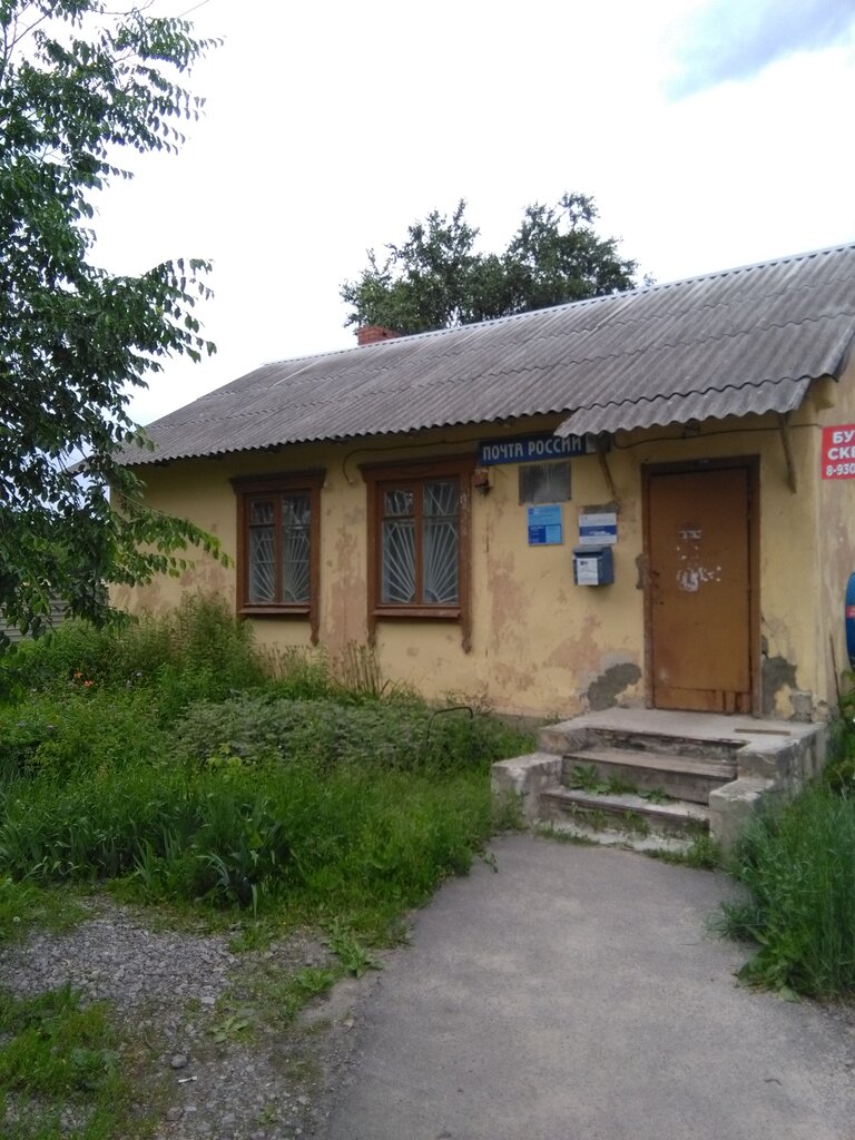 Post office Otdeleniye pochtovoy svyazi Yendovishche 396931, Voronezh Oblast, photo