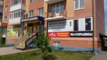 Firmennyj salon dverej Profildoors (Askizskaya Street, 210Б) ، الأبواب