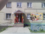 Продукты (posyolok Uvelskiy, Sovetskaya ulitsa, 30), tienda de productos