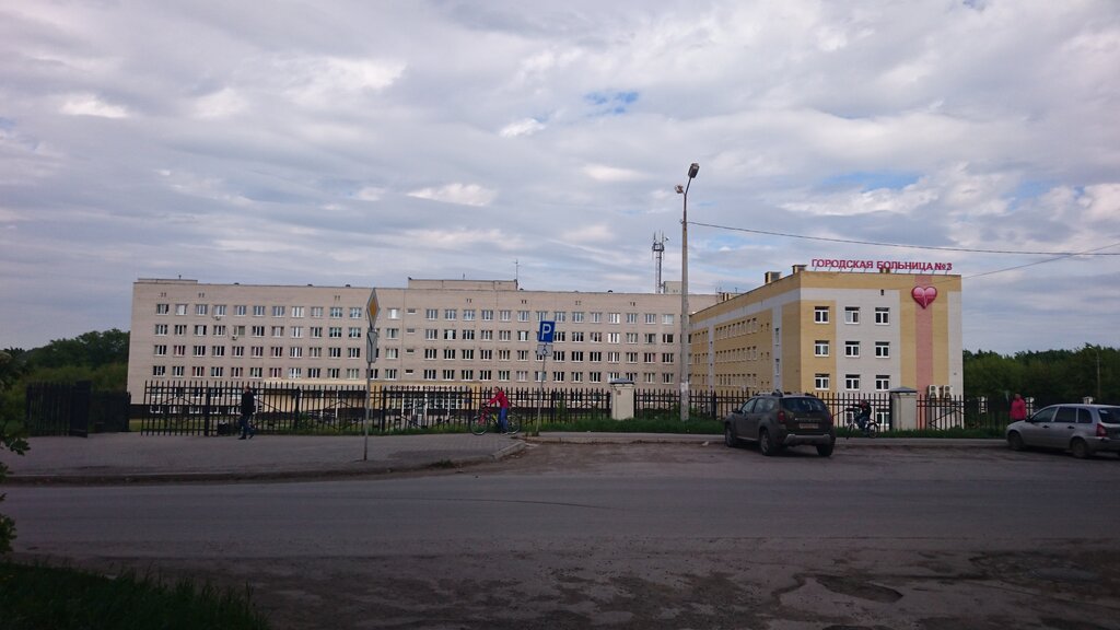 Department of the hospital Отделение эндокринологии ГБУЗ Со Городская больница г. Каменск-Уральский, Kamensk‑Uralskiy, photo