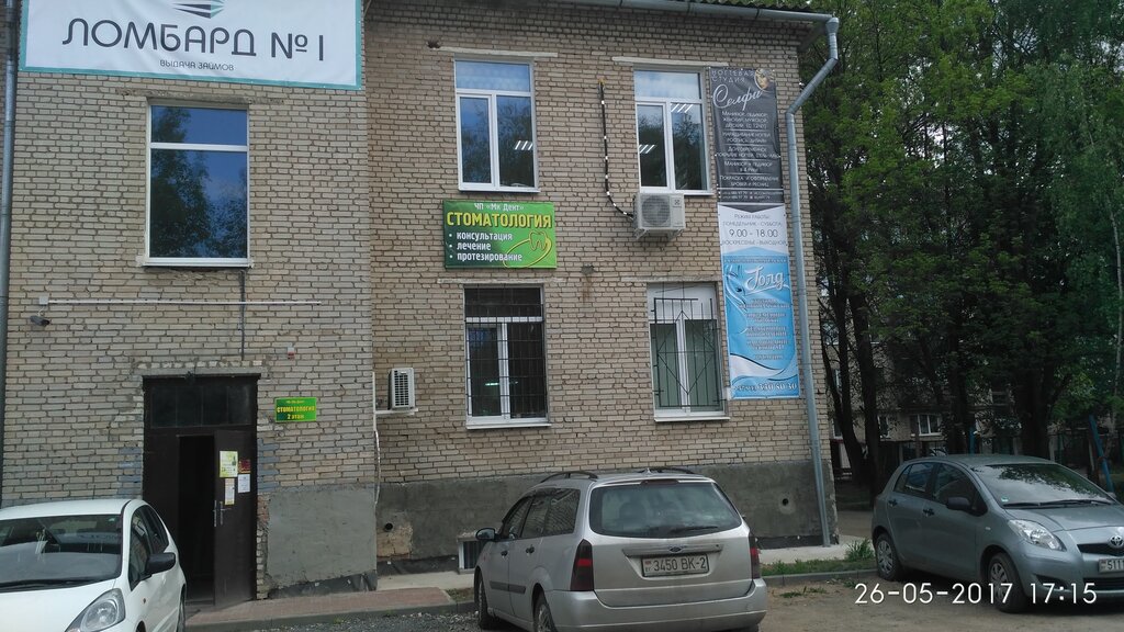 МК Дент, стоматологическая клиника, просп. Ленина, 20, Новороссийск - Яндекс Кар