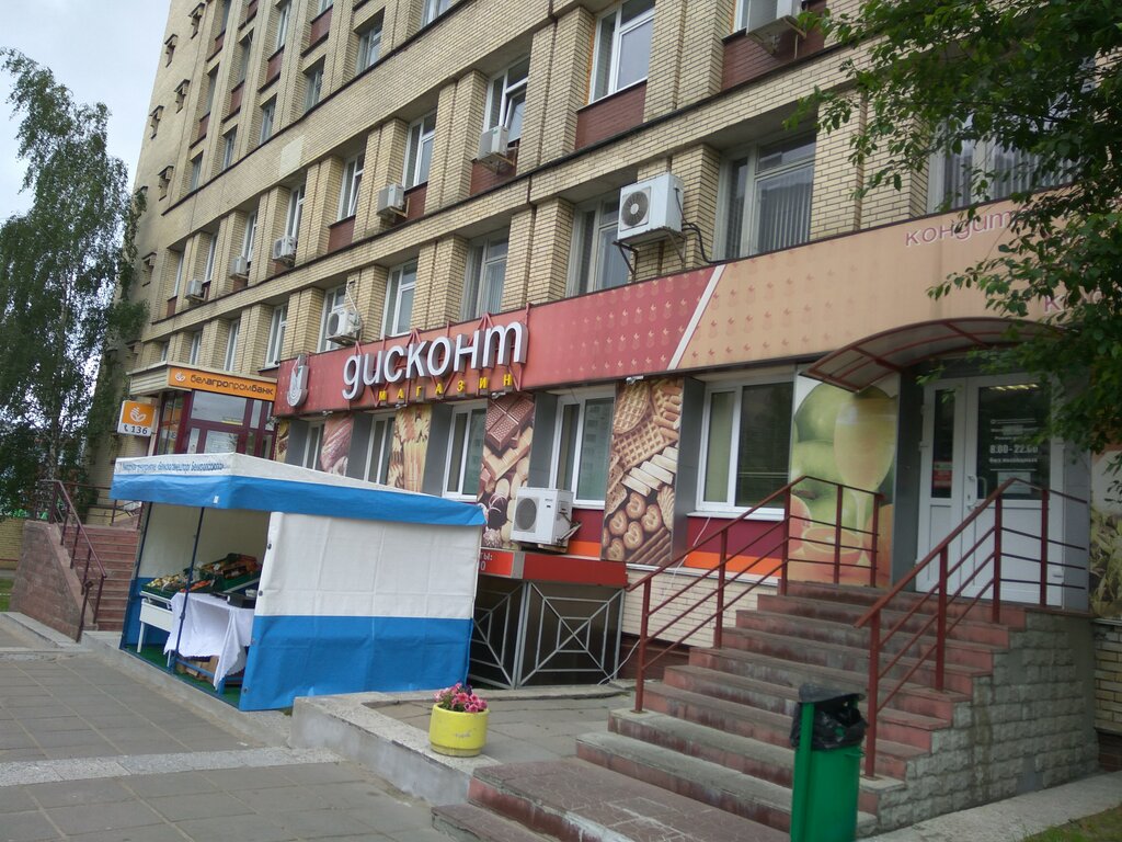 Магазин продуктов Дисконт, Минск, фото
