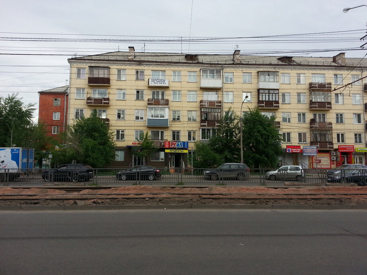 Красраб красноярск фото