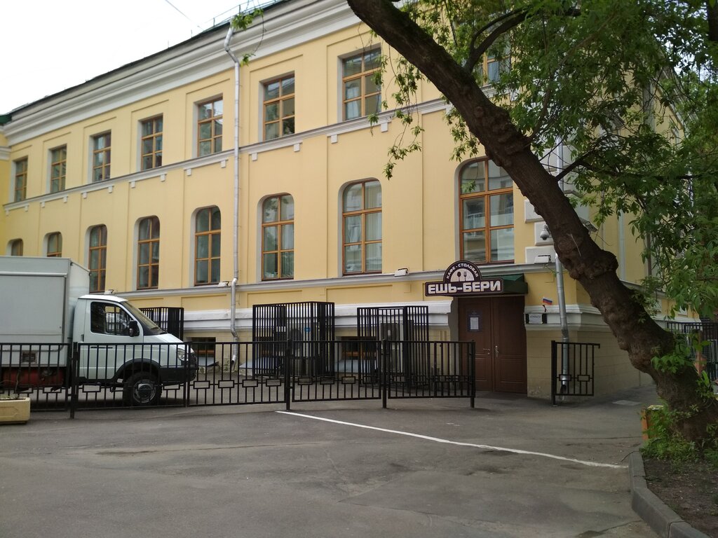 Столовая Ешь-бери, Москва, фото