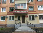 Mezhdunarodny yuridichesky tsentr (Trudovaya Street, 25) ، خدمات قانونية