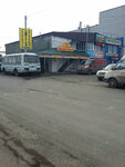 Фото 2 Pitstop