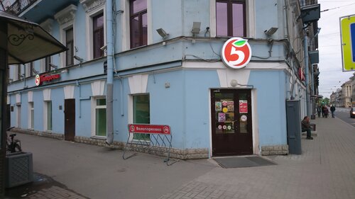 Supermarket Pyatyorochka, Saint Petersburg, photo