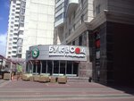 Bukvoed (Komendantskiy Avenue, 13к1), bookstore