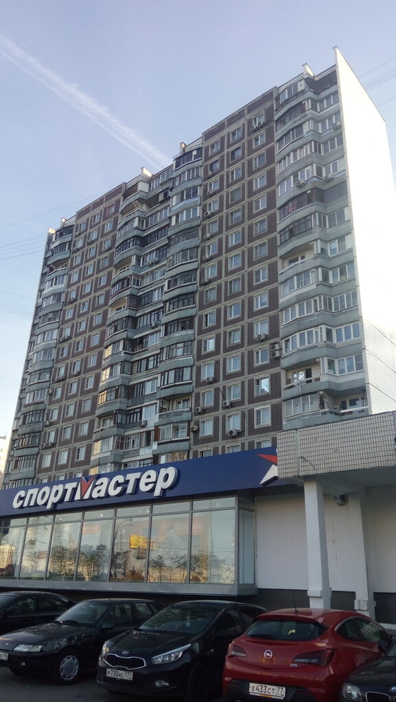 Магазин Спортмастер Марьино