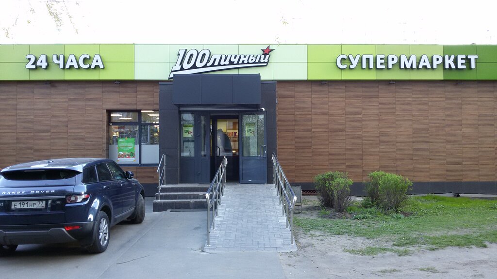 Сайт Магазина Столичный Москва