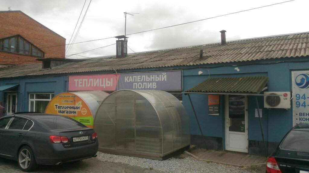 Магазин Тепличный Во Владимире Каталог Товаров