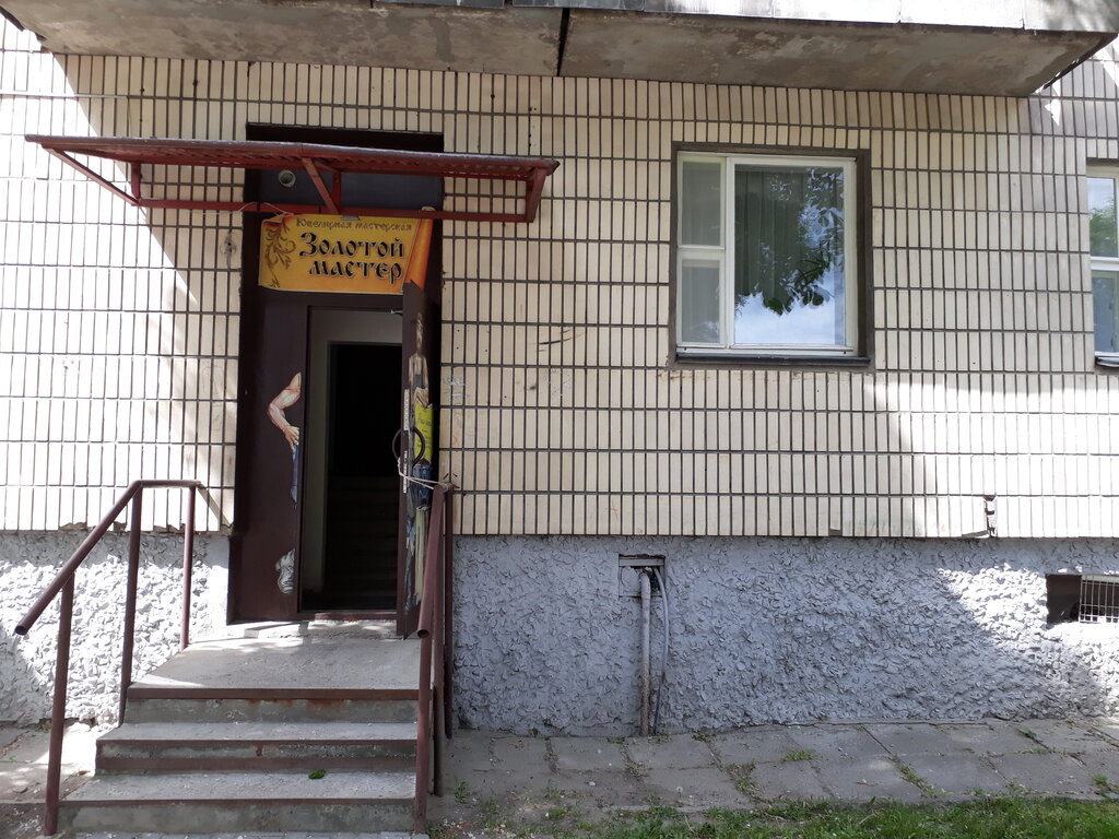 Jewelry workshop Zolotoy Master Yuvelirnaya masterskaya Serebro i Zoloto, Pinsk, photo