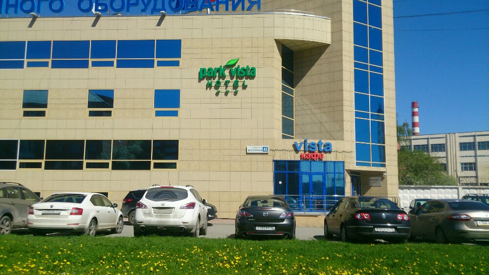 Фото Парк Виста