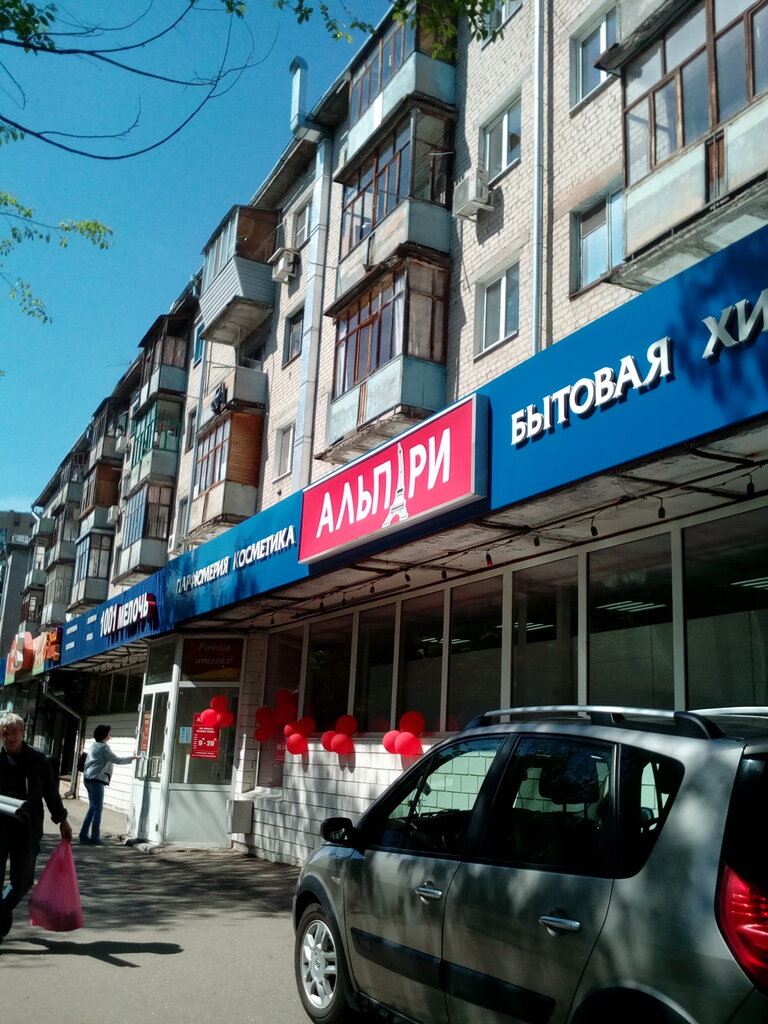 Рубль Бум Магазины Казани