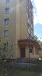 Bezopasnost truda (Sosnovaya ulitsa, 18) ، معدات الدفاع عن النفس