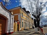Komitet po kulture Administratsii goroda Ulan-Ude (Lenina Street, 18) ، إدارة حكومية