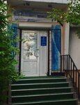 Ayvet (Moscow, Perervinsky Boulevard, 22к3) ، عيادة بيطرية