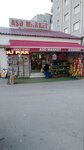 Aso Market (Kozluk, Orduevi Sk. No:25, 41100 İzmit/Kocaeli), market  İzmit'ten