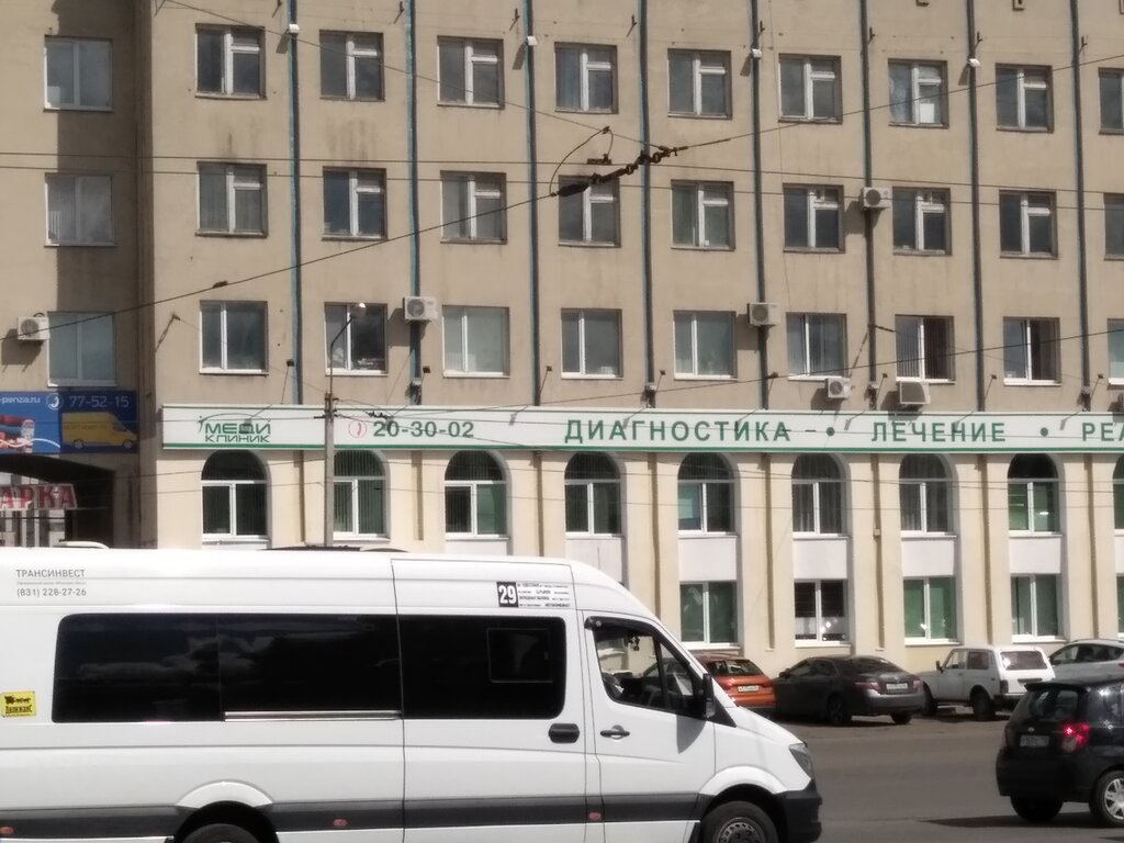 Медиклиник ул суворова 122а пенза фото Медиклиник, медцентр, клиника, ул. Суворова, 122А, Пенза - Яндекс Карты