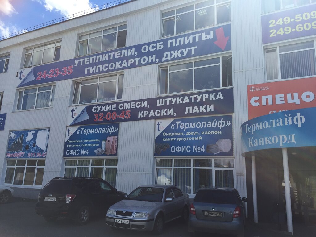 Бином авто воткинское шоссе