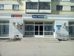 Otdeleniye pochtovoy svyazi Orel 302028 (Oryol, bulvar Pobedy, 5), post office