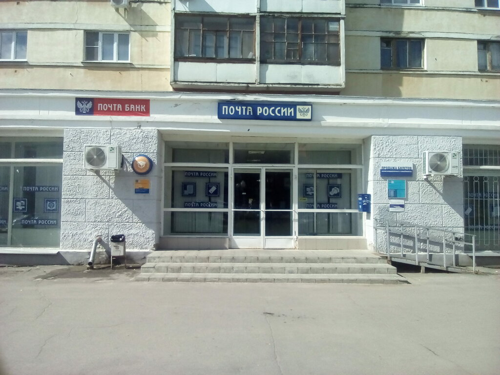 Почтовое отделение Отделение почтовой связи № 302028, Орёл, фото