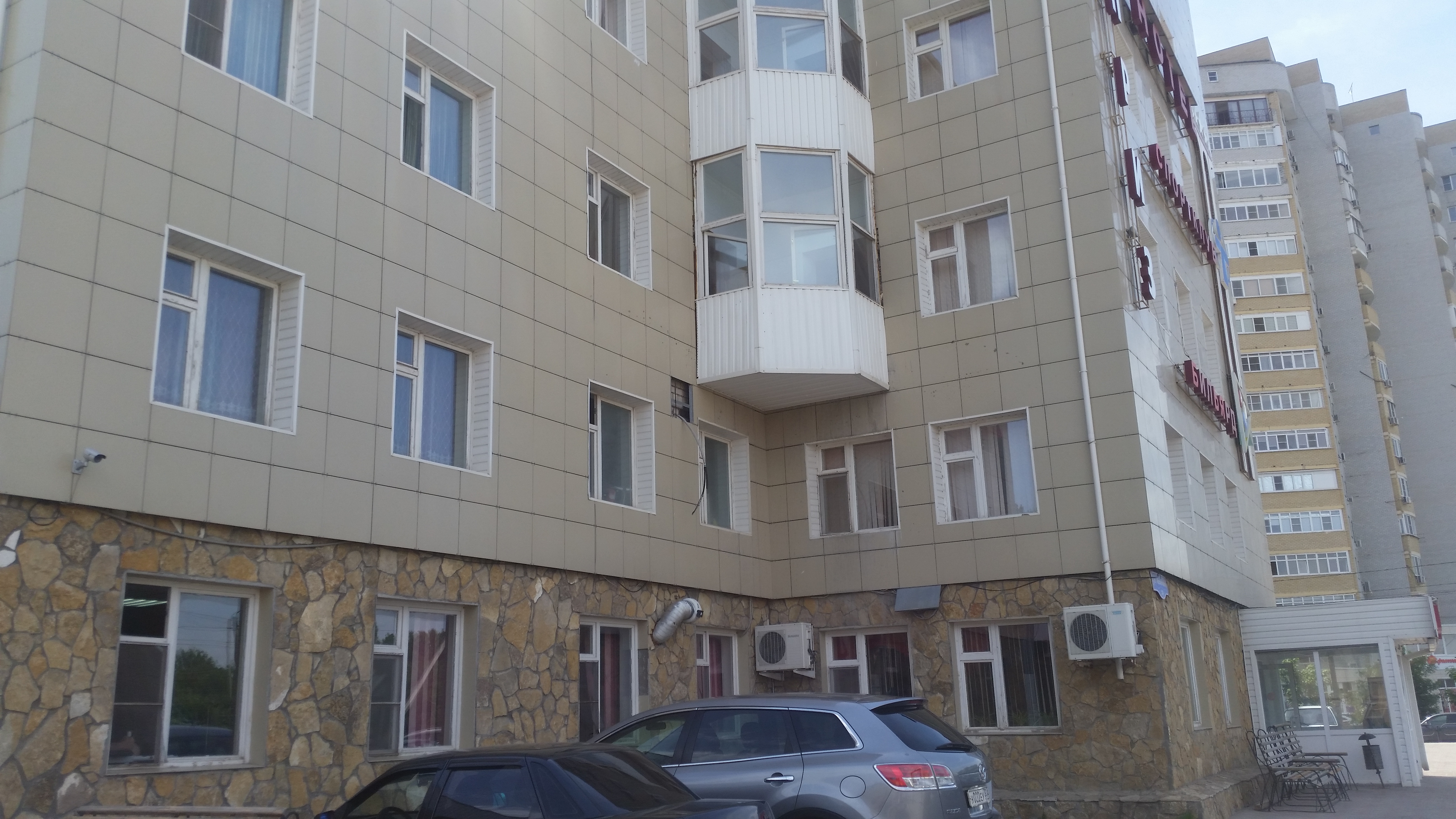 Фото Сюрприз