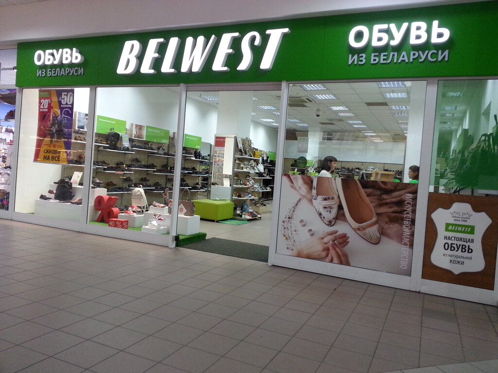 Акция "1 500 бонусов в подарок на новую коллекцию" в Belwest https://vk.cc/cwhzz