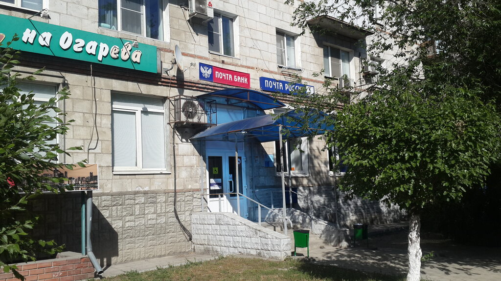 Магазин Детских Товаров На Огарева Волгоград