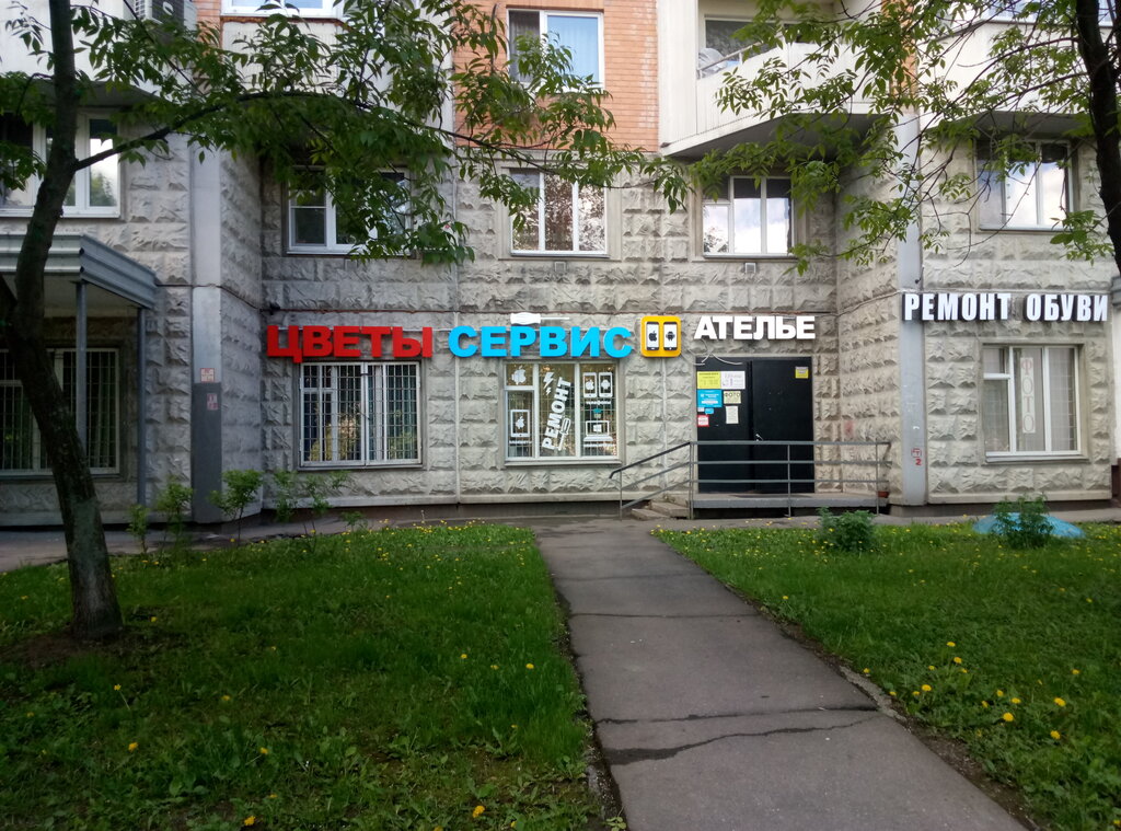 Flower shop Salon tsvetov i podarkov Ledi Fler, Moscow, photo